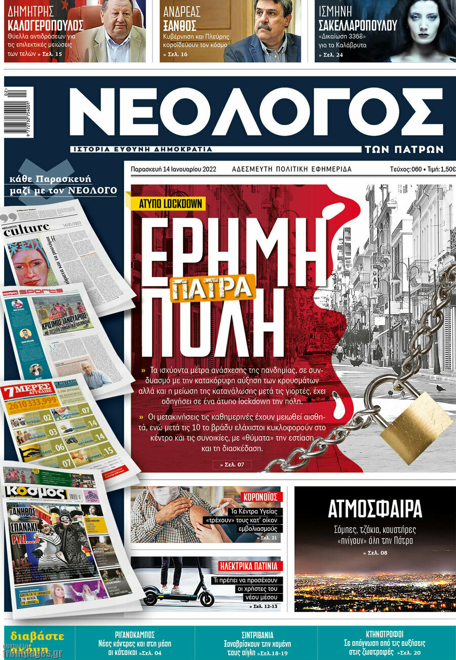 Κόσμος