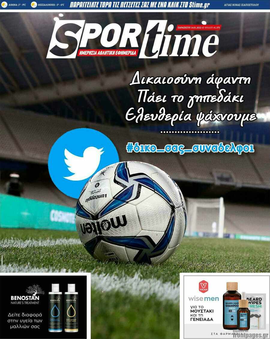 SporTime