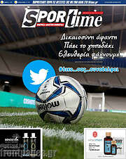 /SporTime