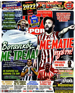 Πρωτοσέλιδο εφημερίδας Live Sport - protoselida