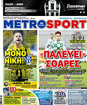 /MetroSport