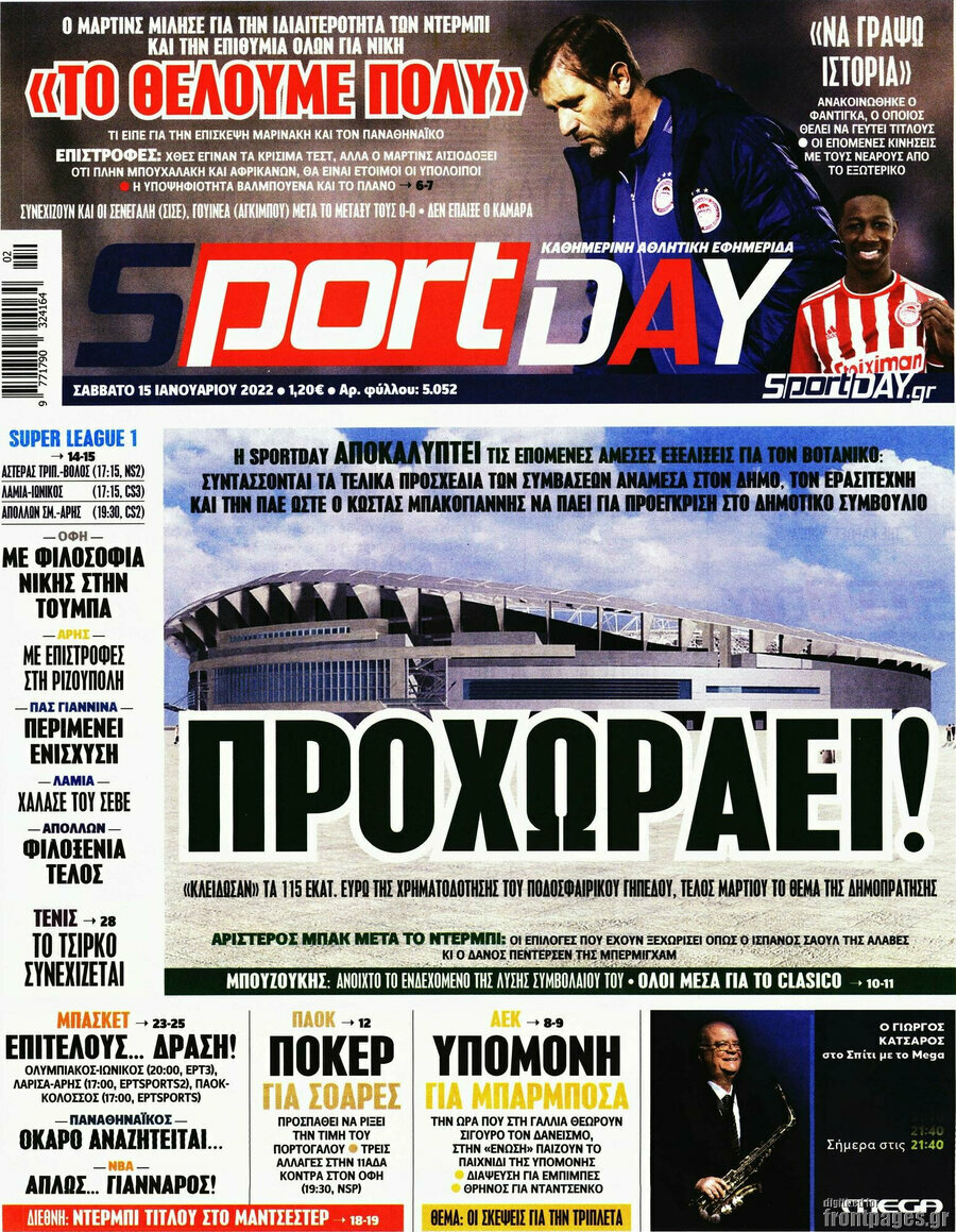 Sport Day