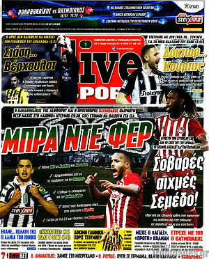 Πρωτοσέλιδο εφημερίδας Live Sport - protoselida