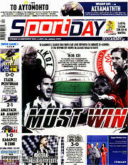 /Sport Day