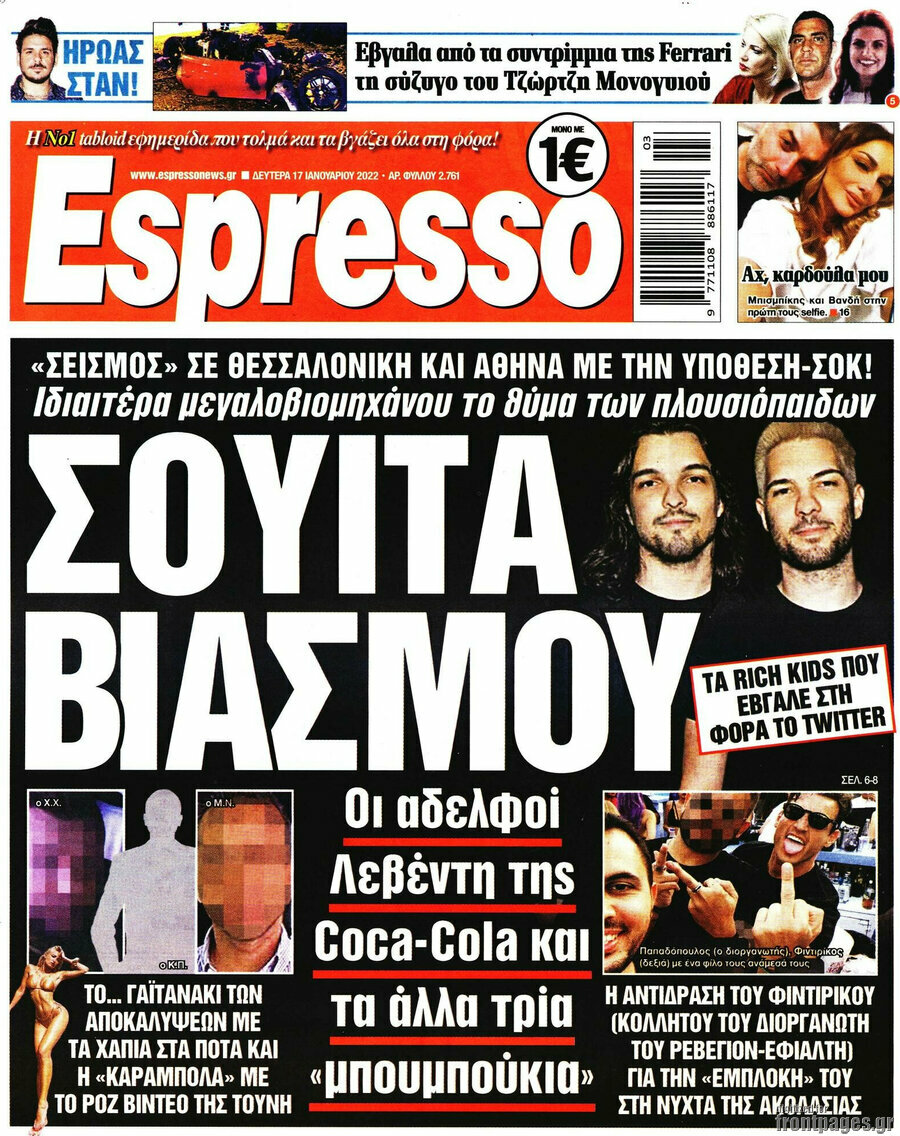 Espresso
