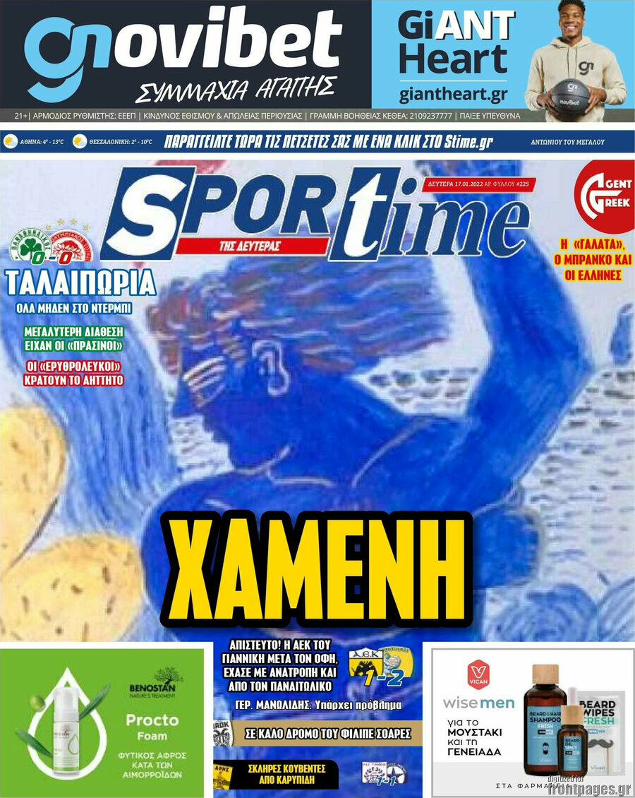 SporTime