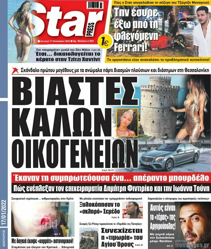 Star press