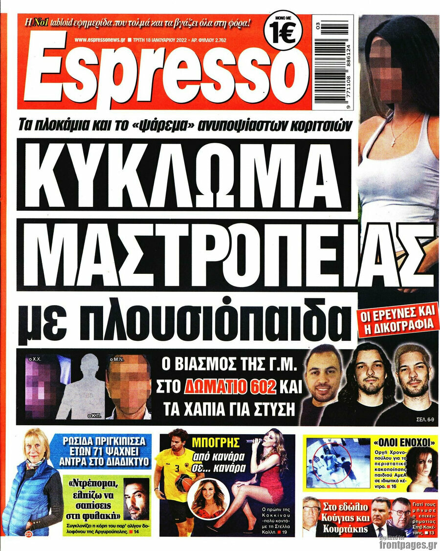 Espresso