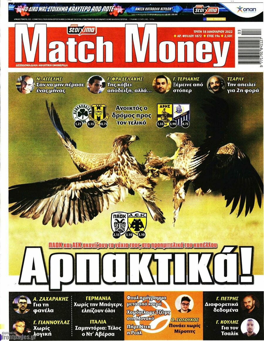 Match Money