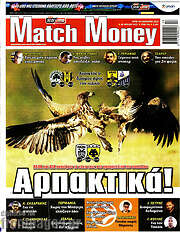 /Match Money