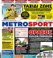 /MetroSport