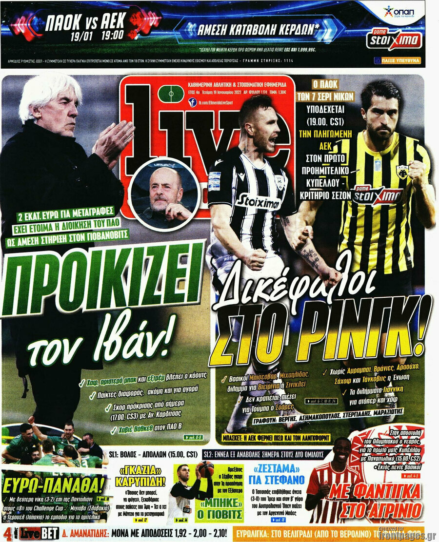 Live Sport