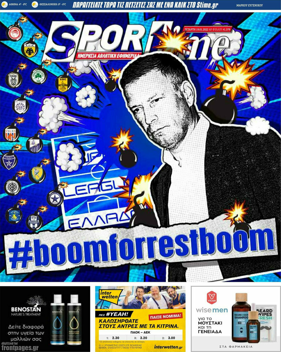 SporTime