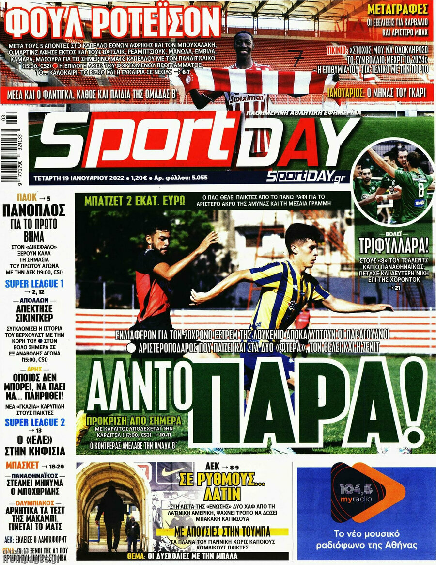 Sport Day