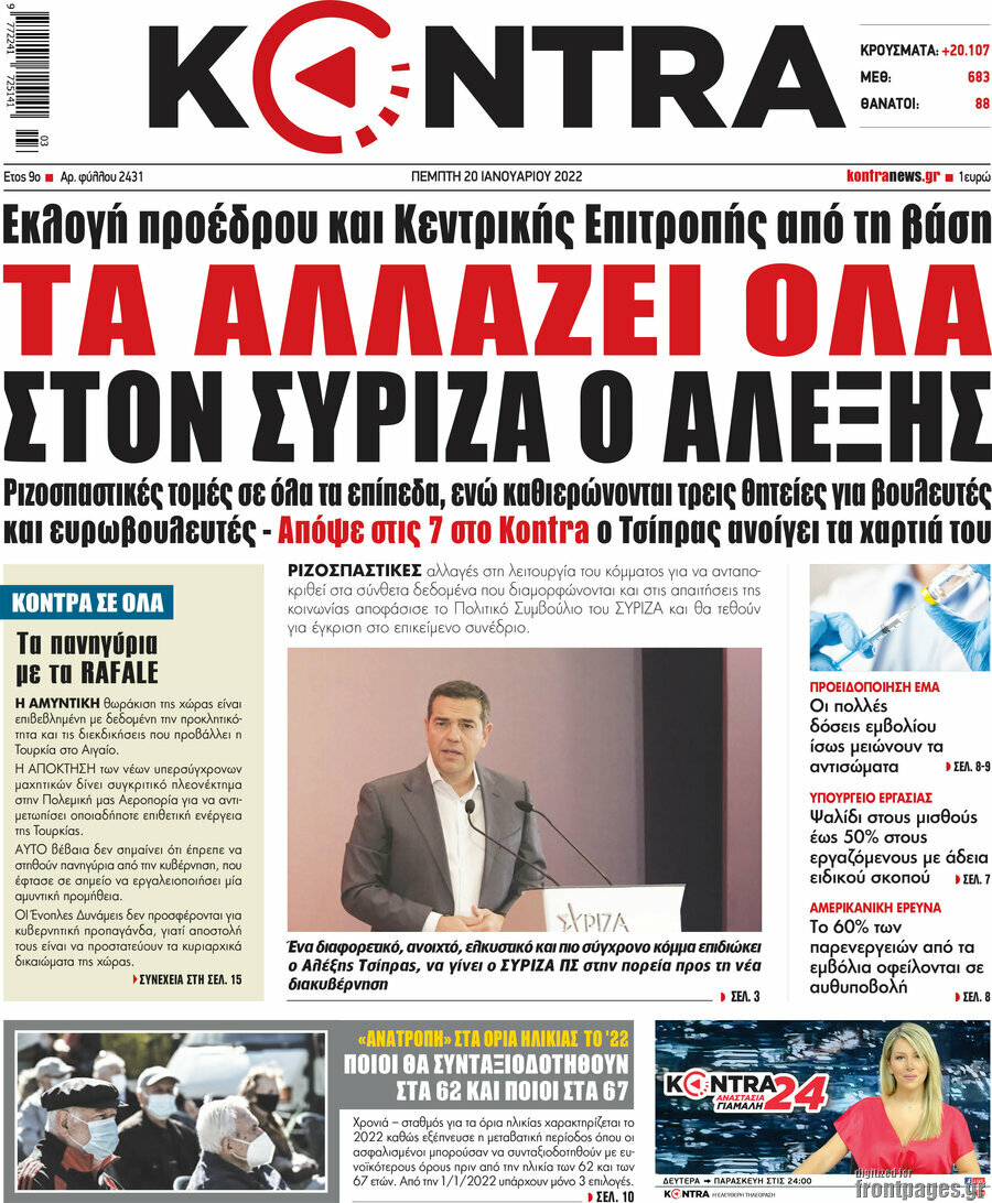 Kontra News