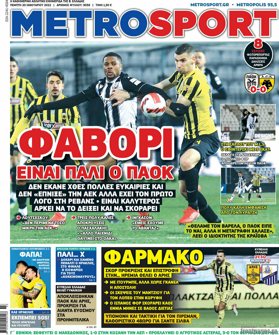 MetroSport