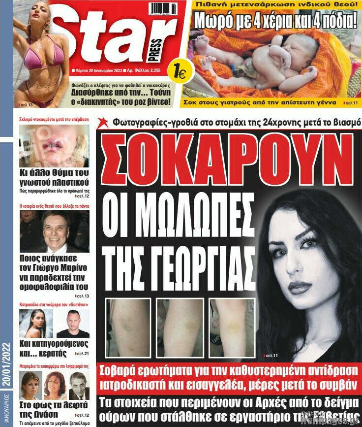 Star press