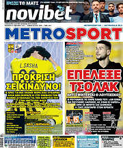 /MetroSport