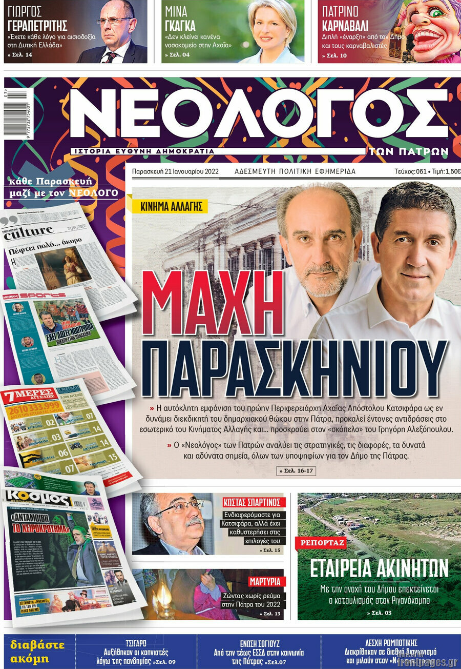 Κόσμος