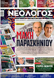 /Κόσμος