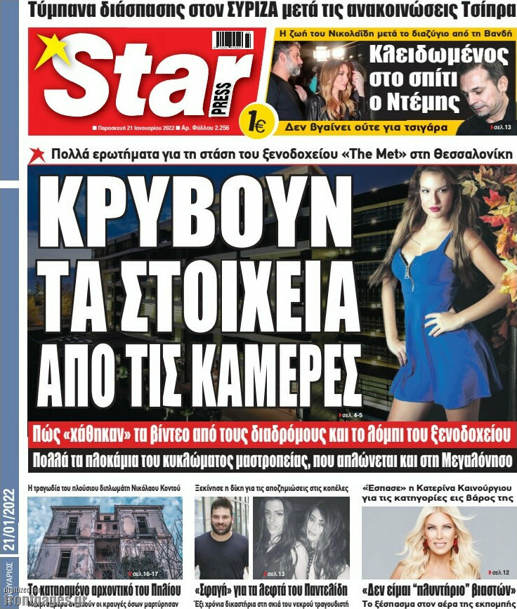 Star press