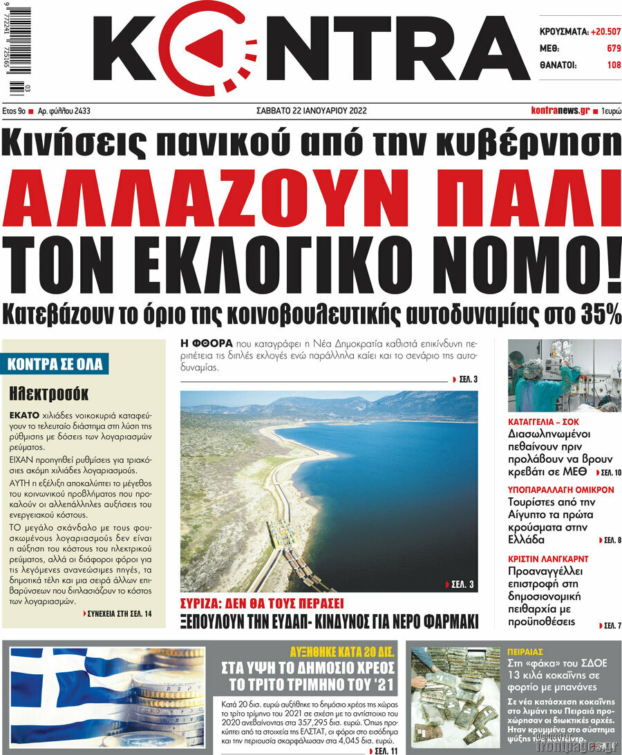 Kontra News
