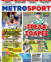 /MetroSport