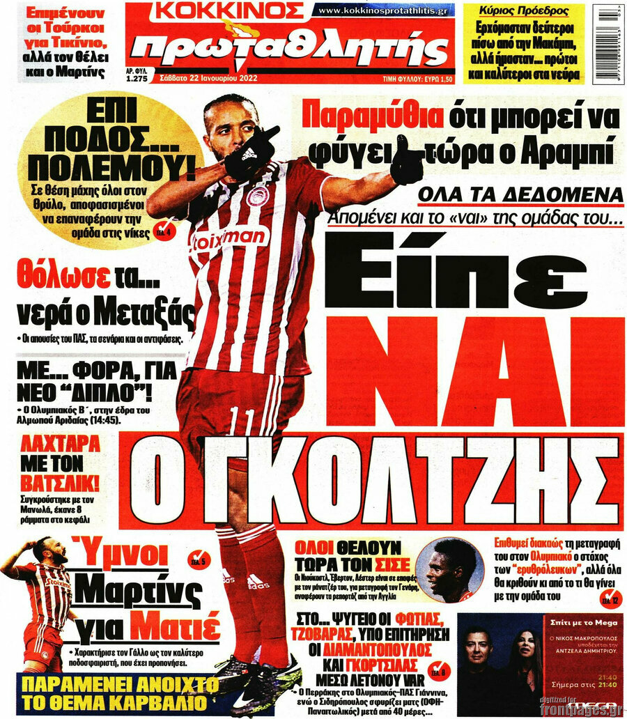 Πρωταθλητής