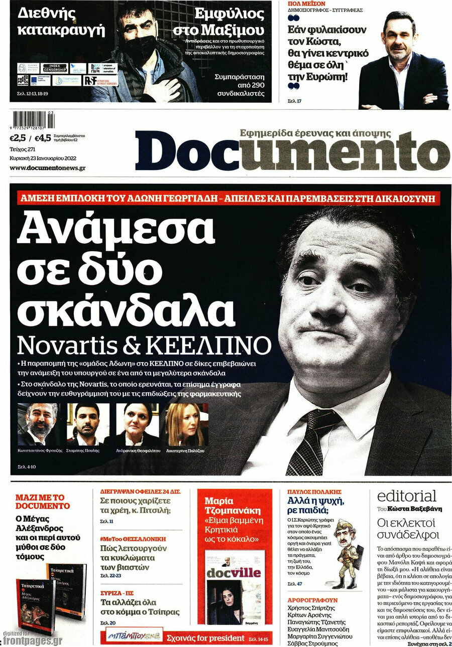 Documento