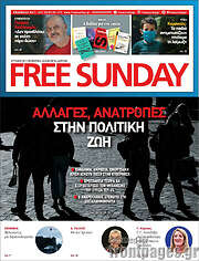 /Free Sunday