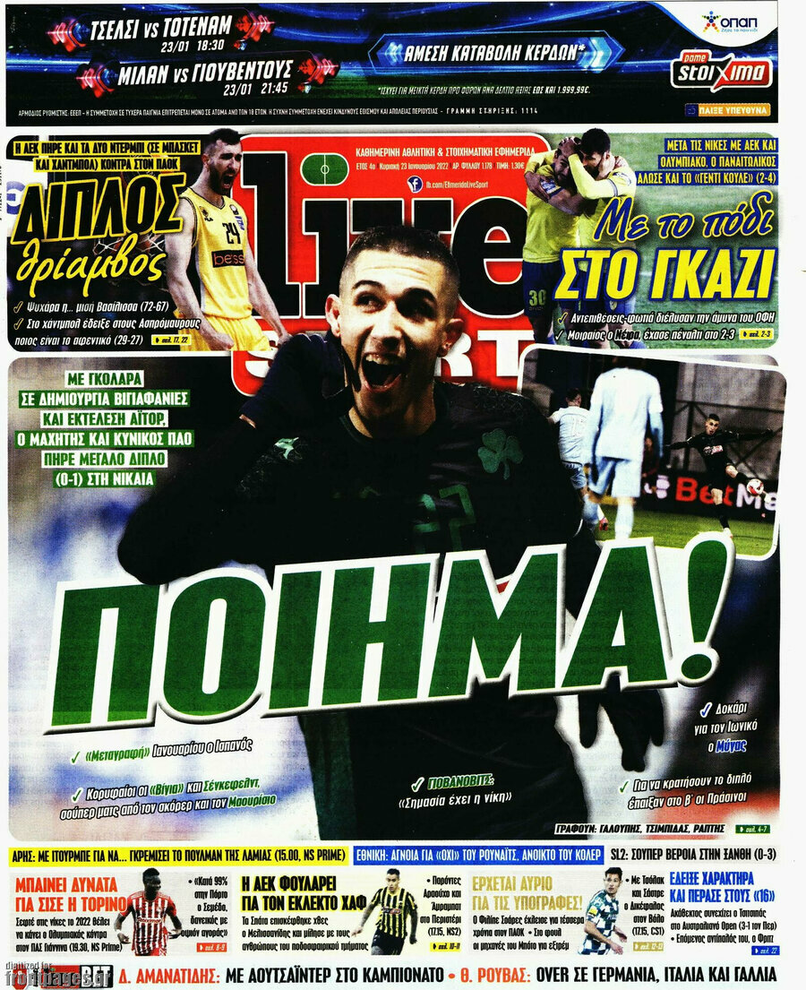 Live Sport