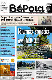 /Λαός