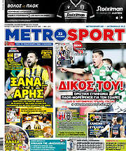 /MetroSport