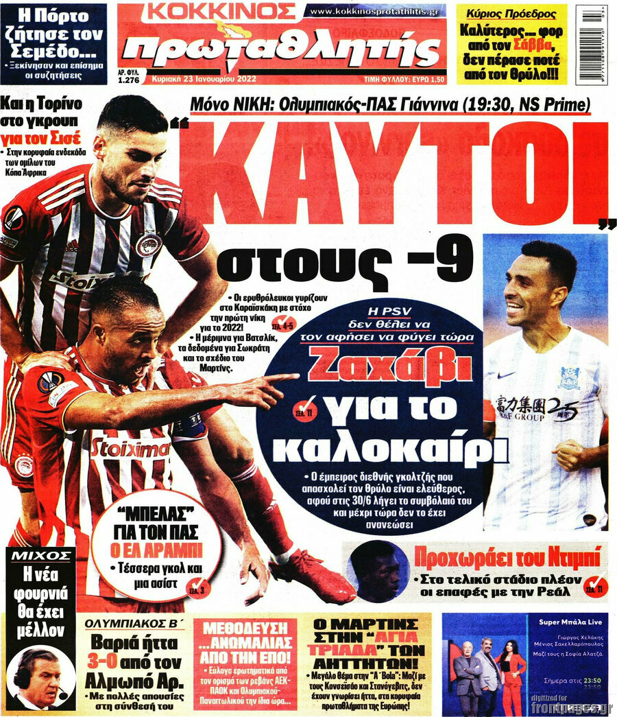 Πρωταθλητής