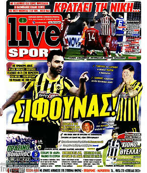 Πρωτοσέλιδο εφημερίδας Live Sport - protoselida