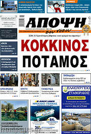 /Άποψη του νότου