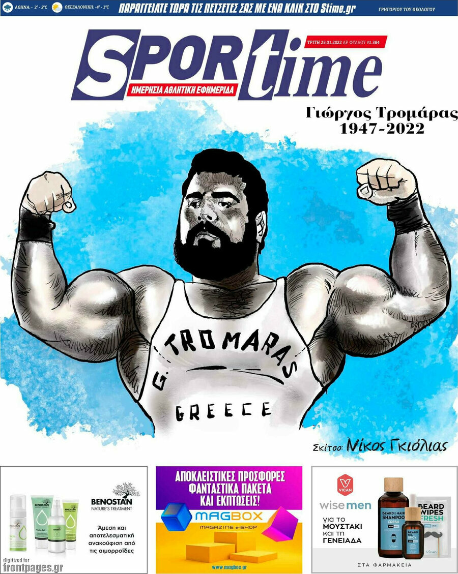 SporTime