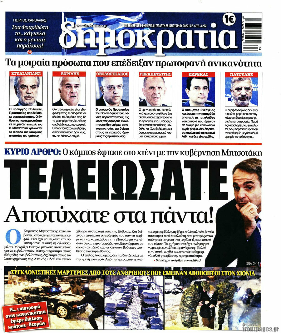 Εικόνα