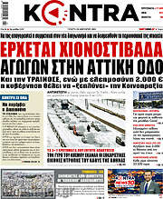 /Kontra News