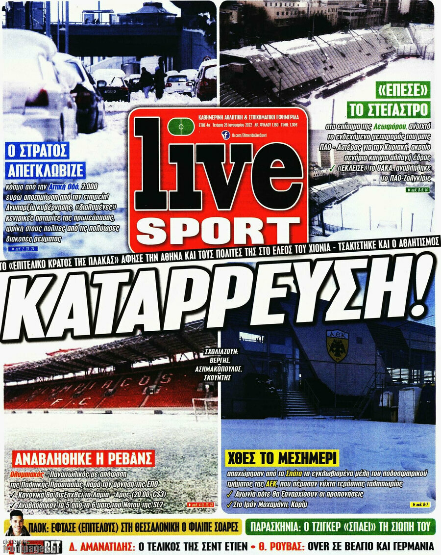 Live Sport