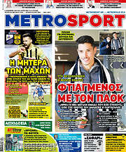 /MetroSport