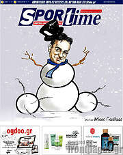 /SporTime