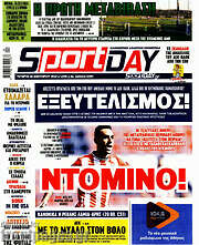 /Sport Day