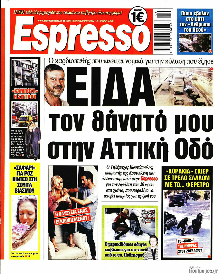 Espresso