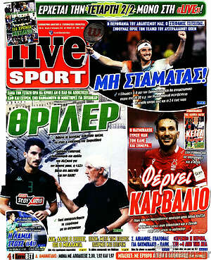 Πρωτοσέλιδο εφημερίδας Live Sport - protoselida