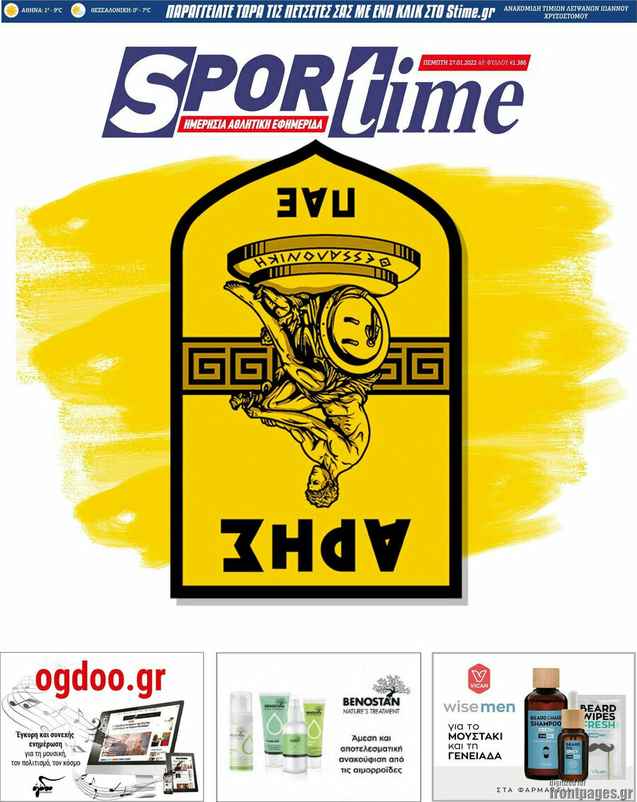 SporTime