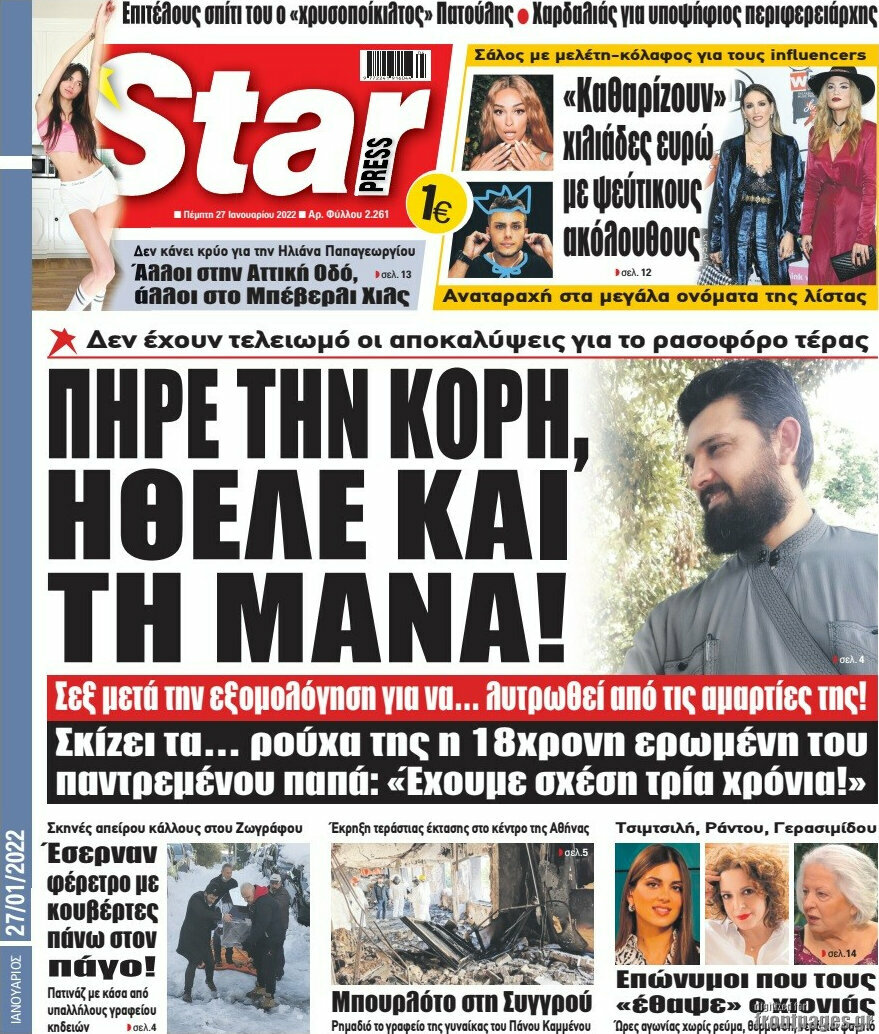 Star press