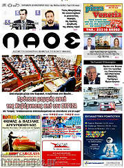 /Βέροια