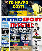 /MetroSport