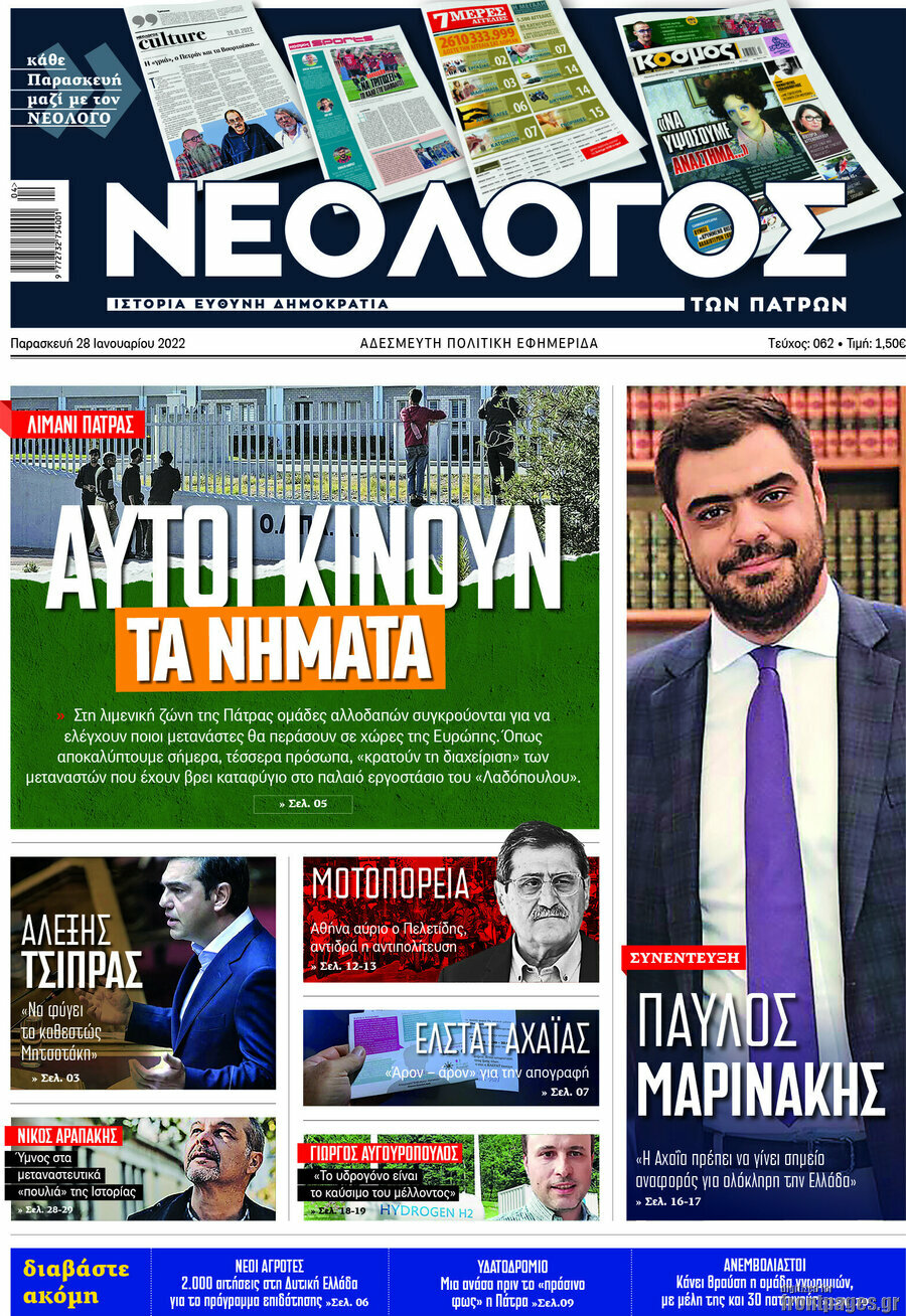 Κόσμος